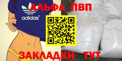 трава Лесосибирск