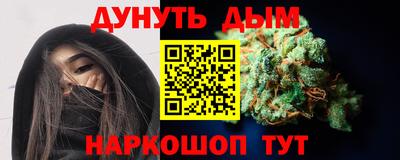 герыч Ливны