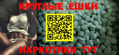 шишки Ликино-Дулёво