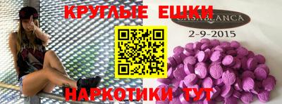 трава Лесосибирск