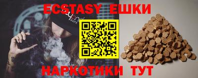 шишки Ликино-Дулёво