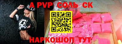 герыч Ливны