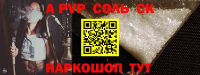 шишки Ликино-Дулёво