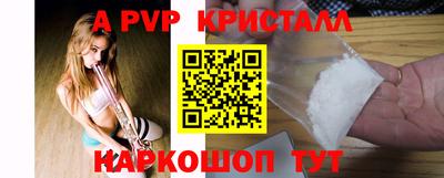 трава Лесосибирск