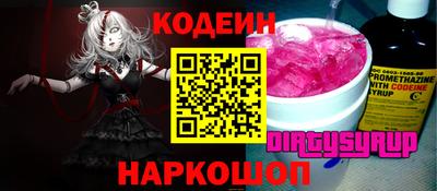 герыч Ливны