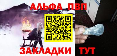 трава Лесосибирск