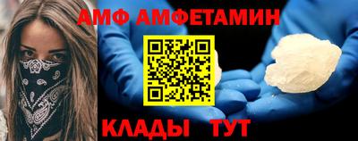 трава Лесосибирск