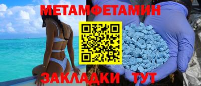 герыч Ливны