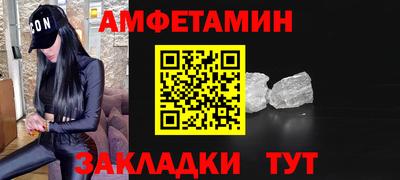 шишки Ликино-Дулёво