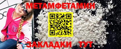 бутират Кизляр