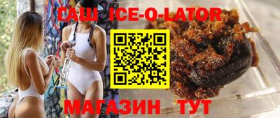 трава Лесосибирск