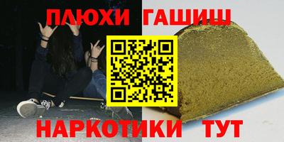 герыч Ливны