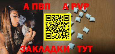трава Лесосибирск