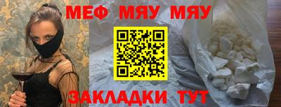 трава Лесосибирск
