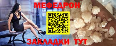 прущие грибы Керчь