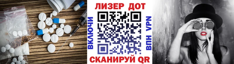 Лсд 25 экстази кислота Зеленодольск