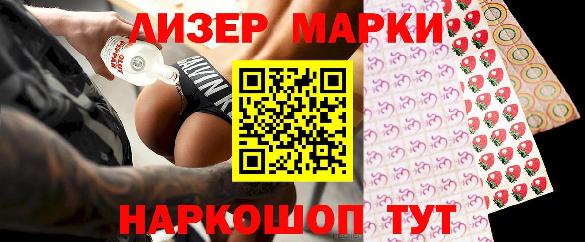 АМФЕТАМИН Зеленодольск
