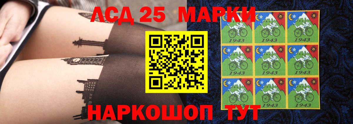 МЕГА маркетплейс  Вход с VPN  Зеленодольск  ЛСД экстази ecstasy 