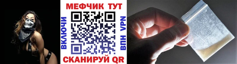 купить наркоту  Зеленодольск  Меф mephedrone 
