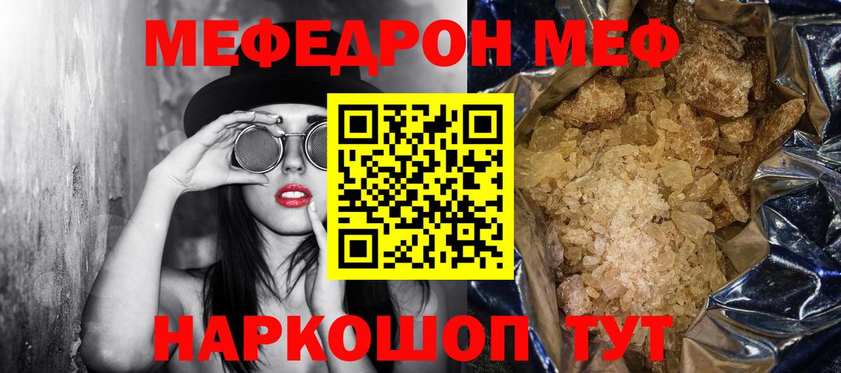Зеленодольск  МЯУ-МЯУ мяу мяу  Вход с VPN 