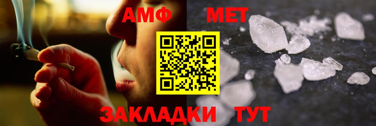 МЕТАМФЕТАМИН Methamphetamine  Вход с VPN  Зеленодольск  МЕТАМФЕТАМИН Methamphetamine 