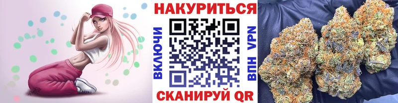 Марихуана планчик  что такое наркотик  Зеленодольск 