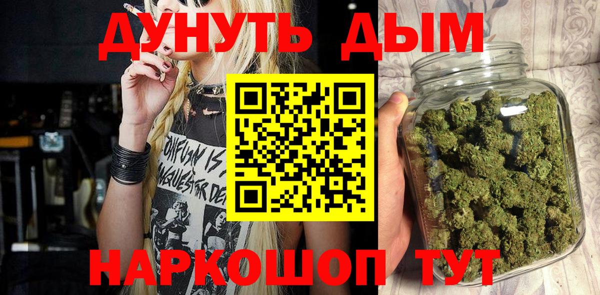 Бошки марихуана индика  Вход с VPN  Каннабис White Widow  Зеленодольск  Каннабис конопля 